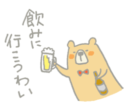 Tanegashima valve bear sticker #8482681