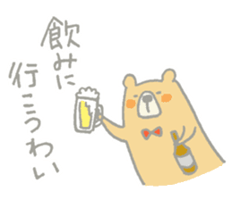 Tanegashima valve bear sticker #8482681