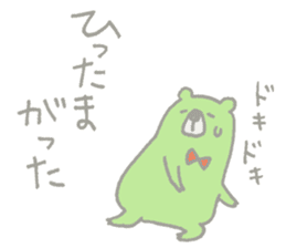 Tanegashima valve bear sticker #8482682