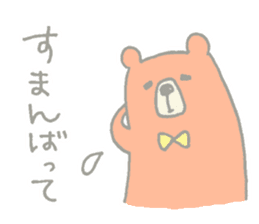 Tanegashima valve bear sticker #8482683