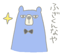 Tanegashima valve bear sticker #8482684
