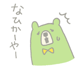 Tanegashima valve bear sticker #8482686