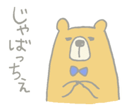 Tanegashima valve bear sticker #8482687