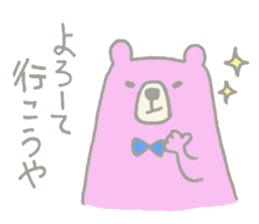 Tanegashima valve bear sticker #8482688
