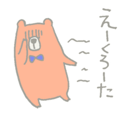 Tanegashima valve bear sticker #8482689