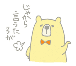 Tanegashima valve bear sticker #8482691