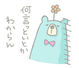 Tanegashima valve bear sticker #8482692