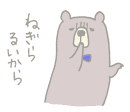 Tanegashima valve bear sticker #8482694