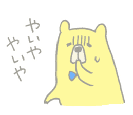 Tanegashima valve bear sticker #8482697