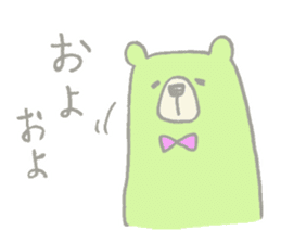 Tanegashima valve bear sticker #8482698
