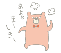 Tanegashima valve bear sticker #8482699