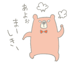 Tanegashima valve bear sticker #8482699