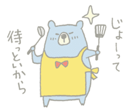 Tanegashima valve bear sticker #8482701