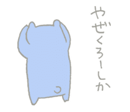 Tanegashima valve bear sticker #8482702