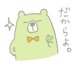 Tanegashima valve bear sticker #8482703