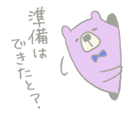 Tanegashima valve bear sticker #8482704