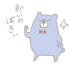 Tanegashima valve bear sticker #8482705