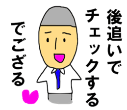 The SHIGEZAEMON sticker #8482746