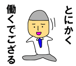 The SHIGEZAEMON sticker #8482747