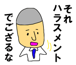 The SHIGEZAEMON sticker #8482751