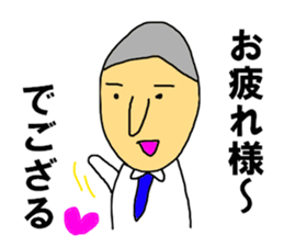 The SHIGEZAEMON sticker #8482756