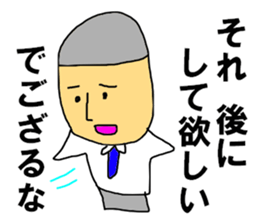 The SHIGEZAEMON sticker #8482757