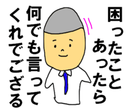 The SHIGEZAEMON sticker #8482759