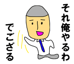 The SHIGEZAEMON sticker #8482760