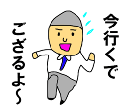 The SHIGEZAEMON sticker #8482762