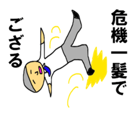 The SHIGEZAEMON sticker #8482763