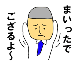 The SHIGEZAEMON sticker #8482765