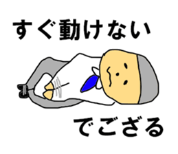 The SHIGEZAEMON sticker #8482773