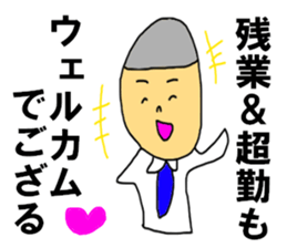 The SHIGEZAEMON sticker #8482774