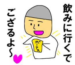 The SHIGEZAEMON sticker #8482775