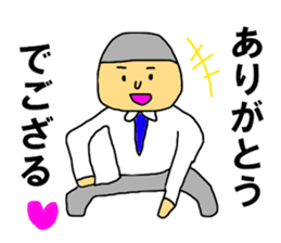 The SHIGEZAEMON sticker #8482777