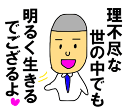 The SHIGEZAEMON sticker #8482779