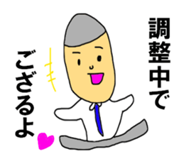 The SHIGEZAEMON sticker #8482780