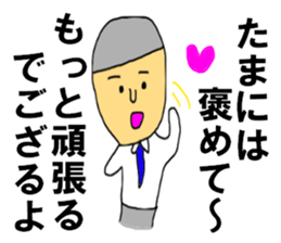 The SHIGEZAEMON sticker #8482782