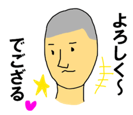 The SHIGEZAEMON sticker #8482784