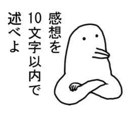 useful bird sticker 2 sticker #8482872