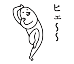 useful bird sticker 2 sticker #8482898