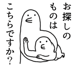 useful bird sticker 2 sticker #8482902