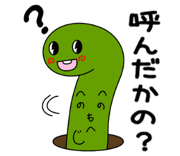 tinnanago hensin sticker #8482906