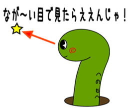 tinnanago hensin sticker #8482907