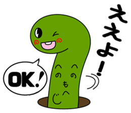 tinnanago hensin sticker #8482908