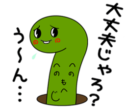 tinnanago hensin sticker #8482909