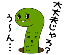 tinnanago hensin sticker #8482909