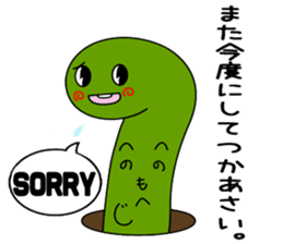 tinnanago hensin sticker #8482910