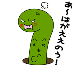 tinnanago hensin sticker #8482911