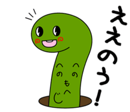 tinnanago hensin sticker #8482912